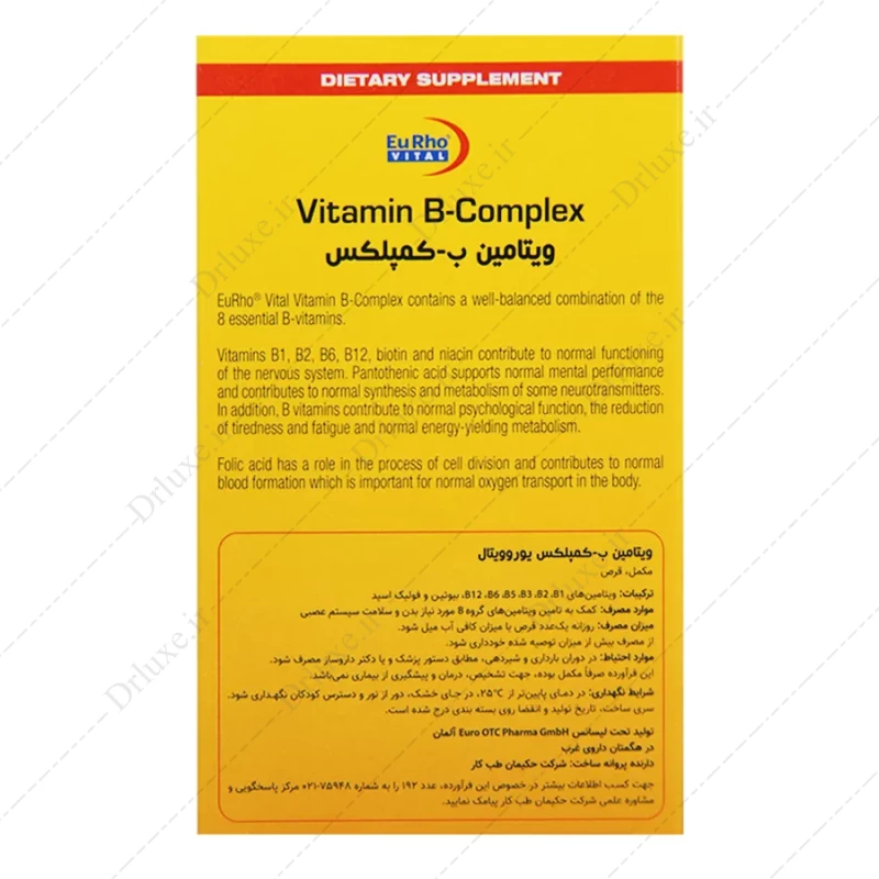 قرص ویتامین ب کمپلکس یوروویتال 60 عدد